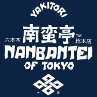 Nanbantei of Tokyo logo