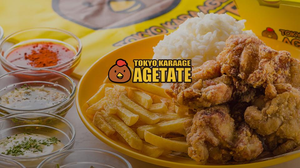 Tokyo Karaage Agetate